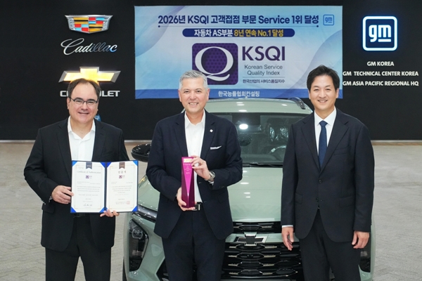 ▲(왼쪽부터) 구스타보 벨로 GM 아시아 태평양, 중앙아시아 및 한국 최고재무책임자, 헥터 비자레알 GM 한국사업장 사장, 송광호 한국능률협회컨설팅 가치그룹혁신 그룹장이 기념촬영하고 있다.