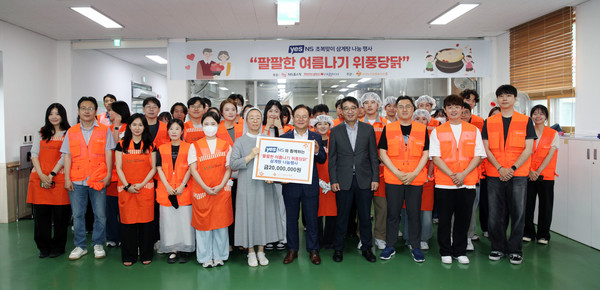 ▲NS홈쇼핑·홈플러스 익스프레스 임직원 자원봉사자들과 조항목 대표이사(맨앞줄 왼쪽에서 여섯번째)가 15일 성남시 수정노인종합복지관에서 삼계탕 나눔 행사를 진행했다. 사진=NS쇼핑 