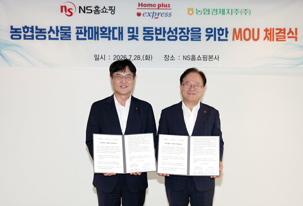 ▲지난 28일 NS홈쇼핑 본사에서 열린 농협농산물의 판매확대 및 동반성장을 위한 업무협약식에서 조항목 NS쇼핑·홈플러스 익스프레스 대표이사와 정승일 농협경제지주 산지도매본부장이 사진을 촬영하고 있다. 사진=NS쇼핑