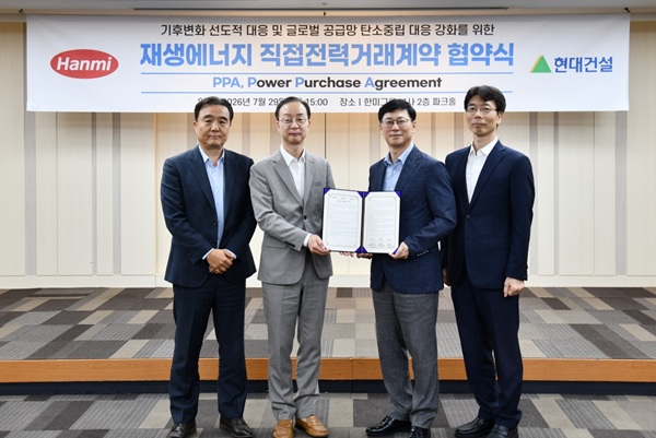 ▲(왼쪽 두번째부터) 현대건설 이동훈 상무, 한미사이언스 심병화 부사장. 사진=한미약품